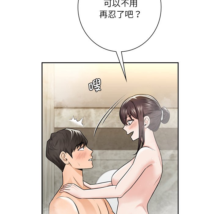 第28话 - 第67.jpg页