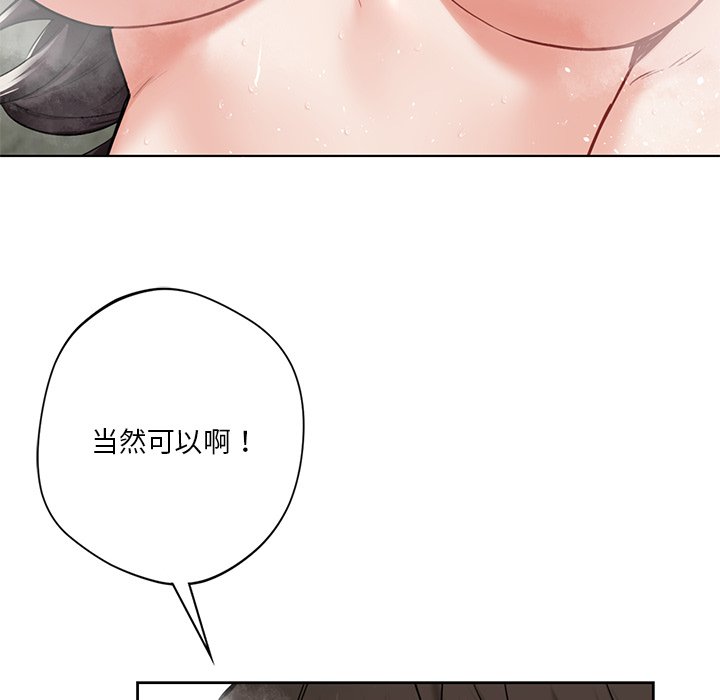 第28话 - 第70.jpg页