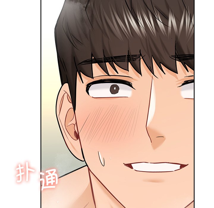 第28话 - 第71.jpg页
