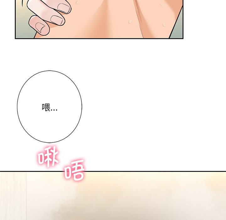 第28话 - 第73.jpg页