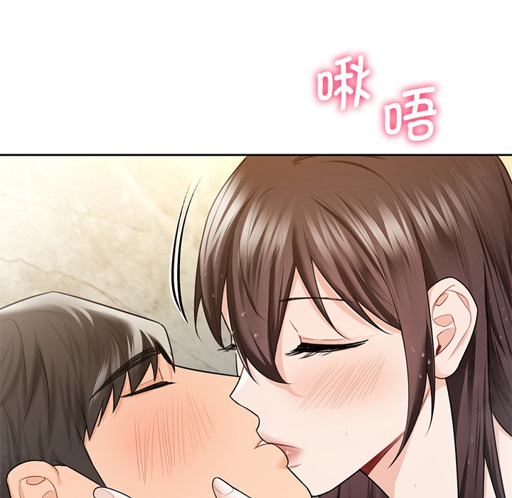 第28话 - 第76.jpg页