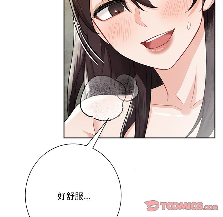 第28话 - 第81.jpg页