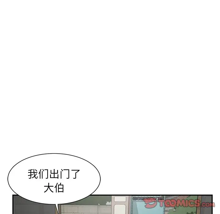 第22话 - 第34.jpg页