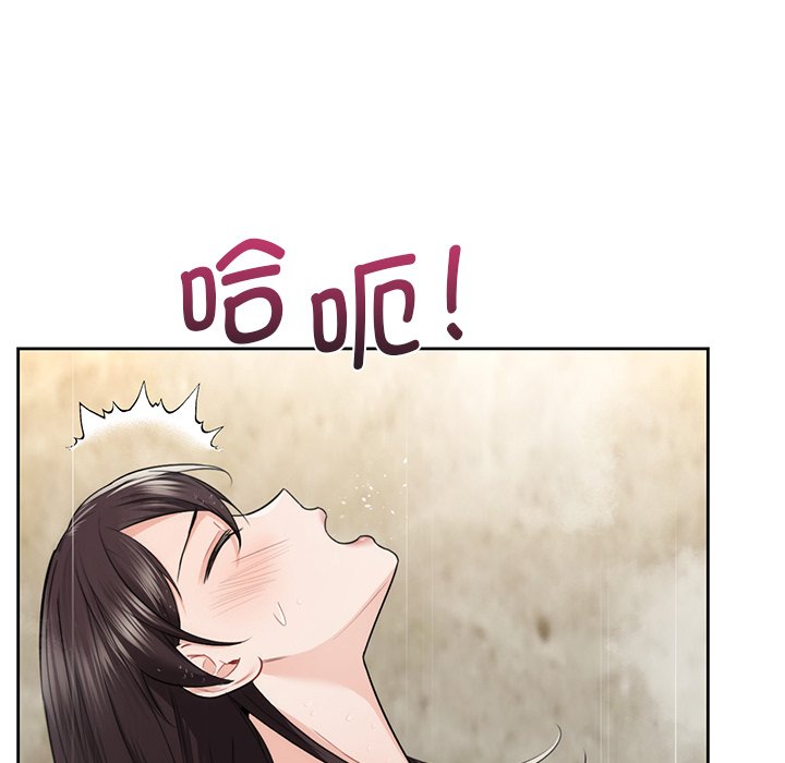 第28话 - 第90.jpg页