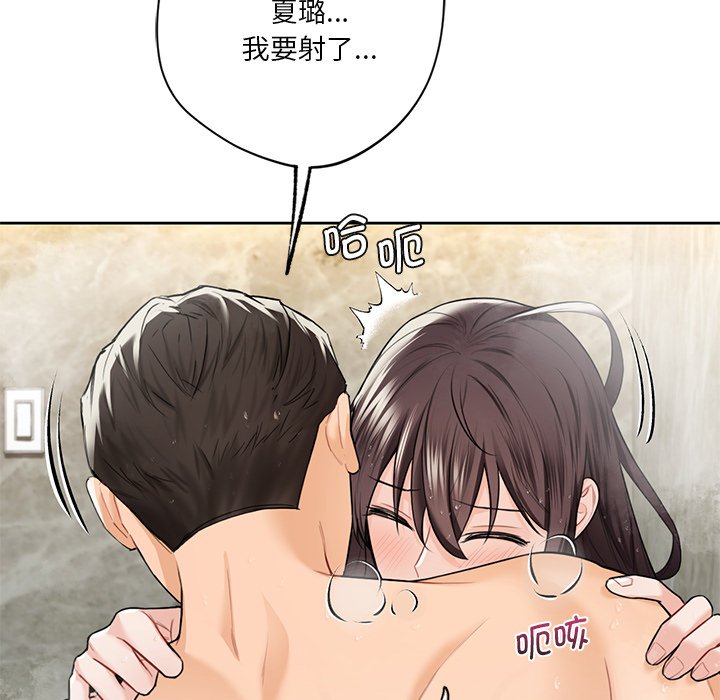 第28话 - 第95.jpg页