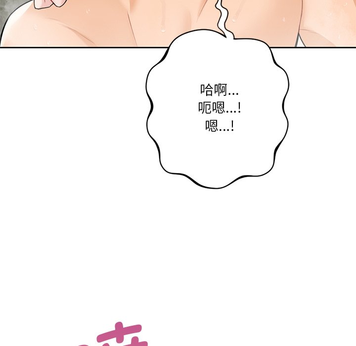 第28话 - 第96.jpg页