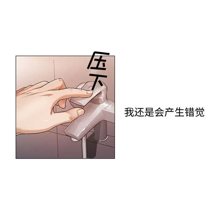 第26章 - 第42.jpg页