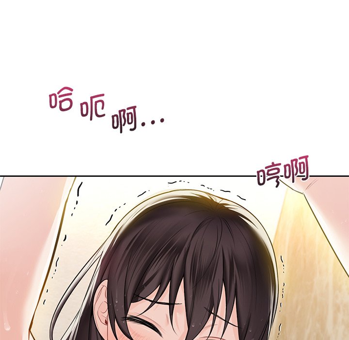 第28话 - 第100.jpg页
