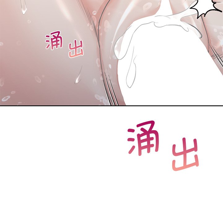 第28话 - 第102.jpg页