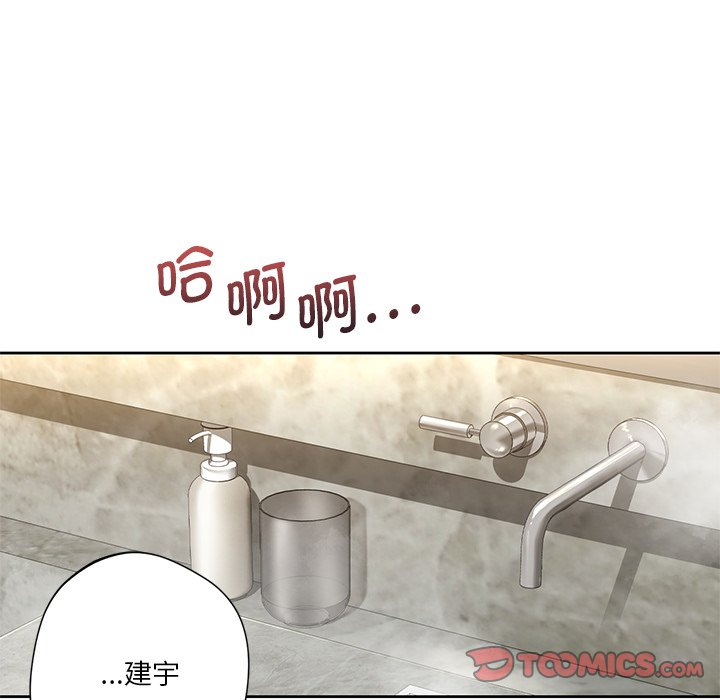 第28话 - 第105.jpg页