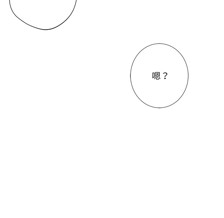 第28话 - 第106.jpg页
