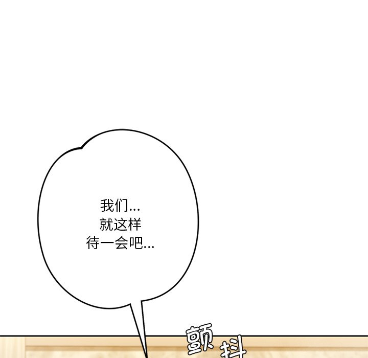 第28话 - 第107.jpg页