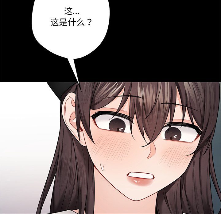 第28话 - 第120.jpg页