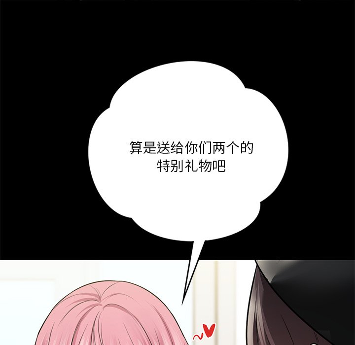 第28话 - 第121.jpg页