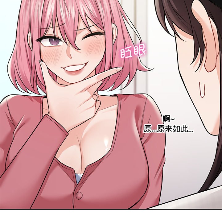 第28话 - 第122.jpg页