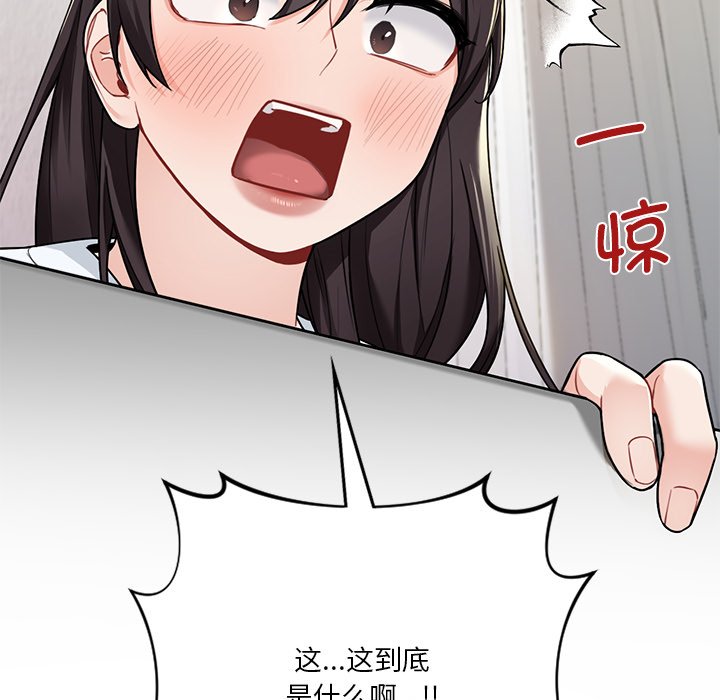 第28话 - 第127.jpg页