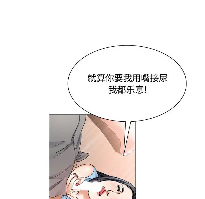 第29章 - 第18.jpg页