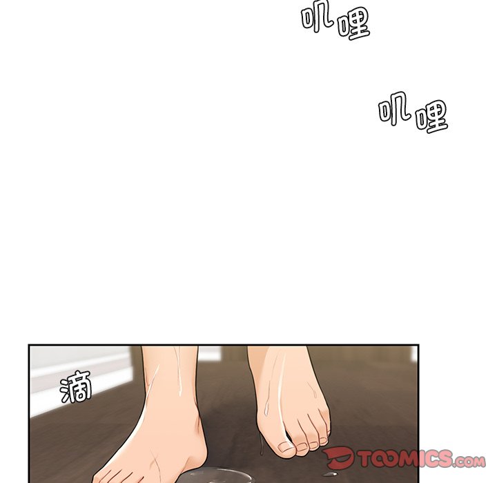 第28话 - 第129.jpg页