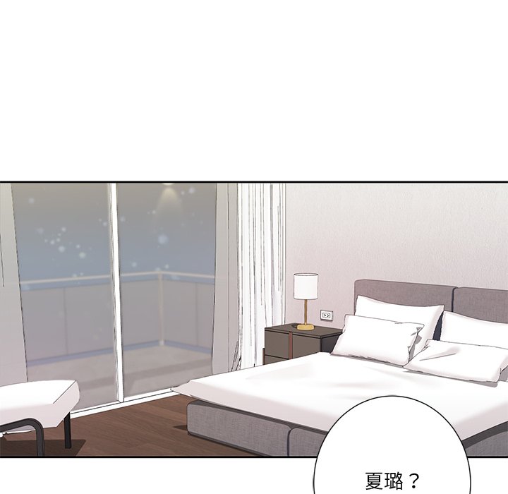 第28话 - 第132.jpg页