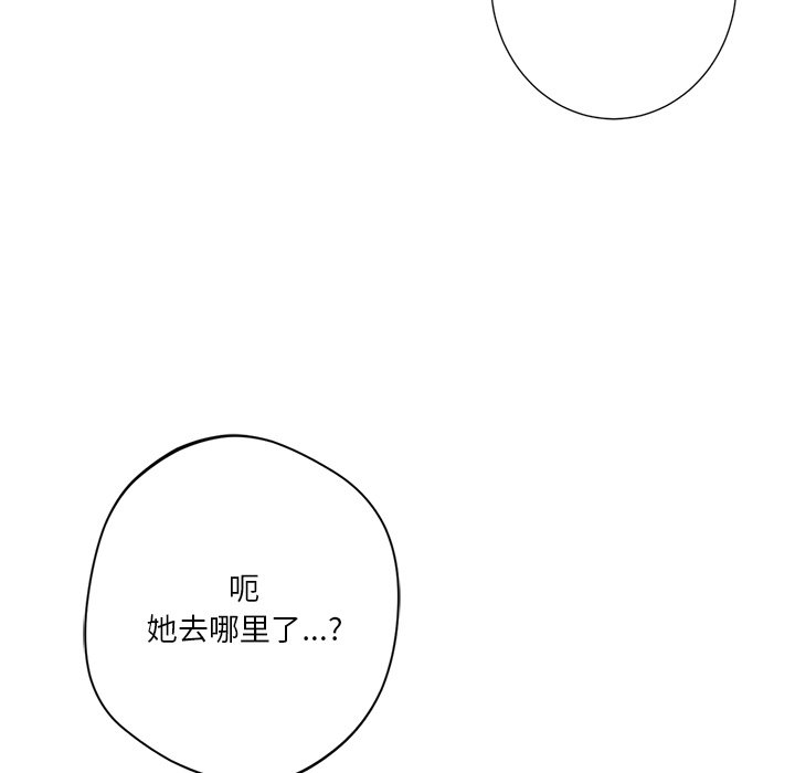 第28话 - 第133.jpg页