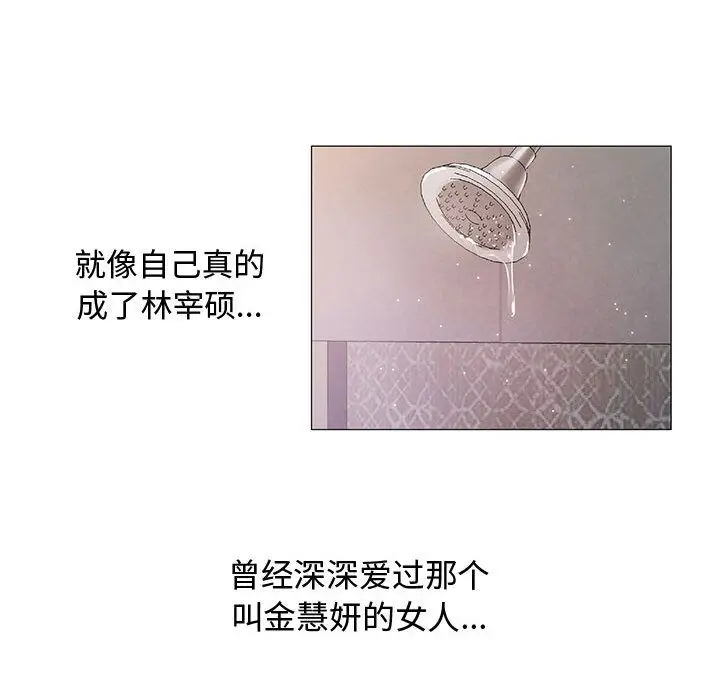 第26章 - 第43.jpg页