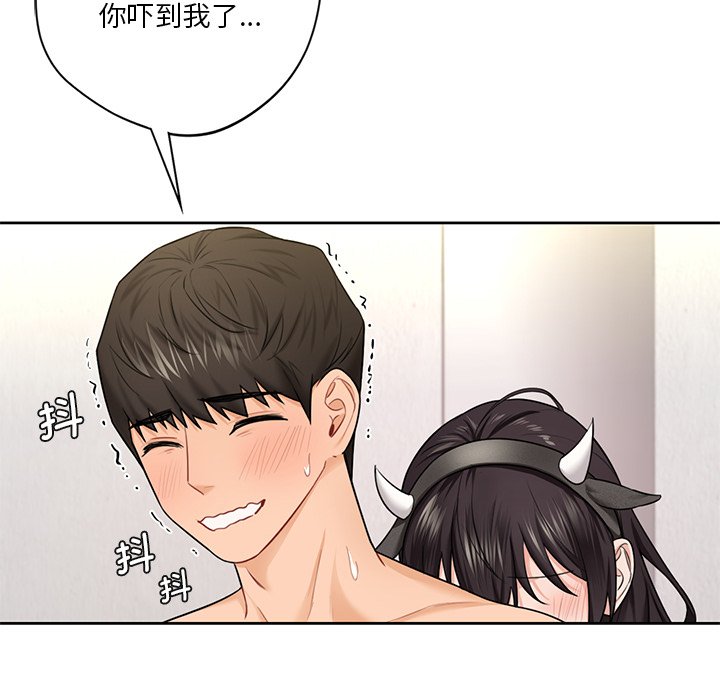 第28话 - 第138.jpg页