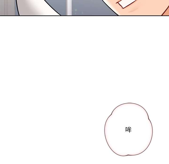 第28话 - 第140.jpg页