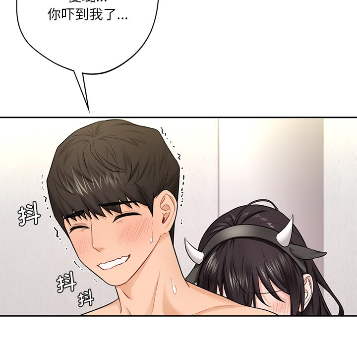 第29话 - 第5.jpg页