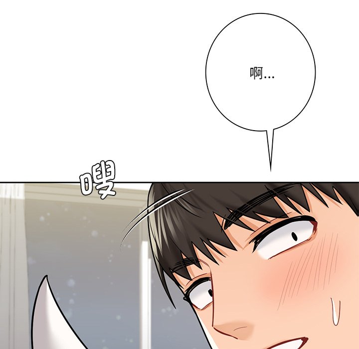 第29话 - 第6.jpg页