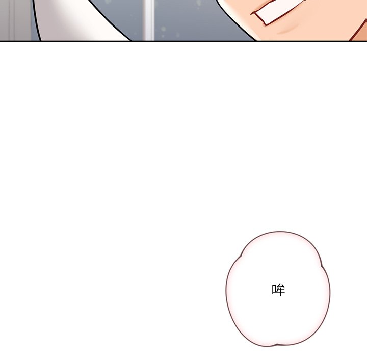 第29话 - 第7.jpg页