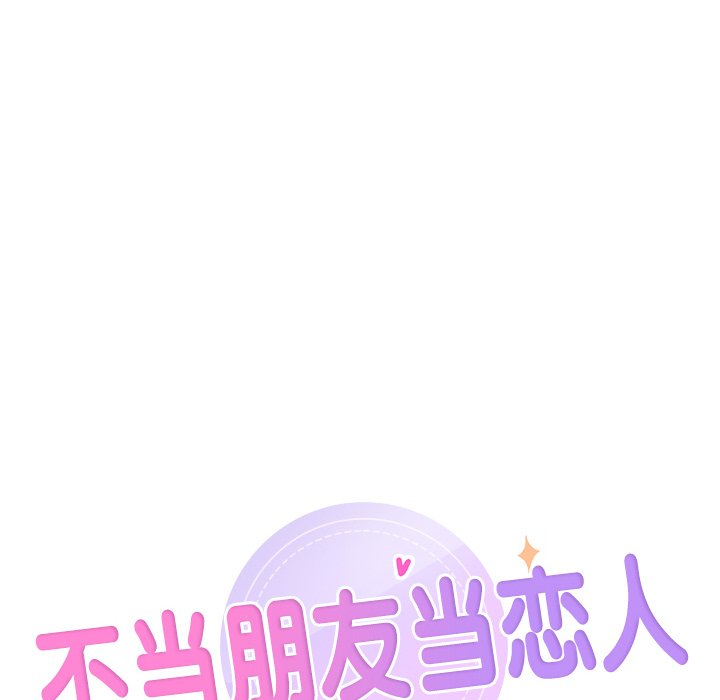 第29话 - 第12.jpg页