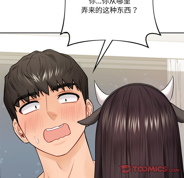 第29话 - 第15.jpg页