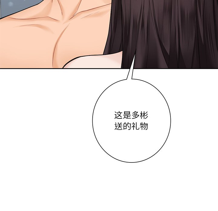 第29话 - 第16.jpg页