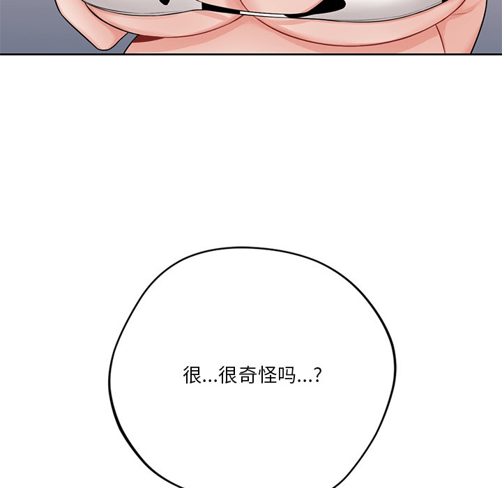 第29话 - 第18.jpg页