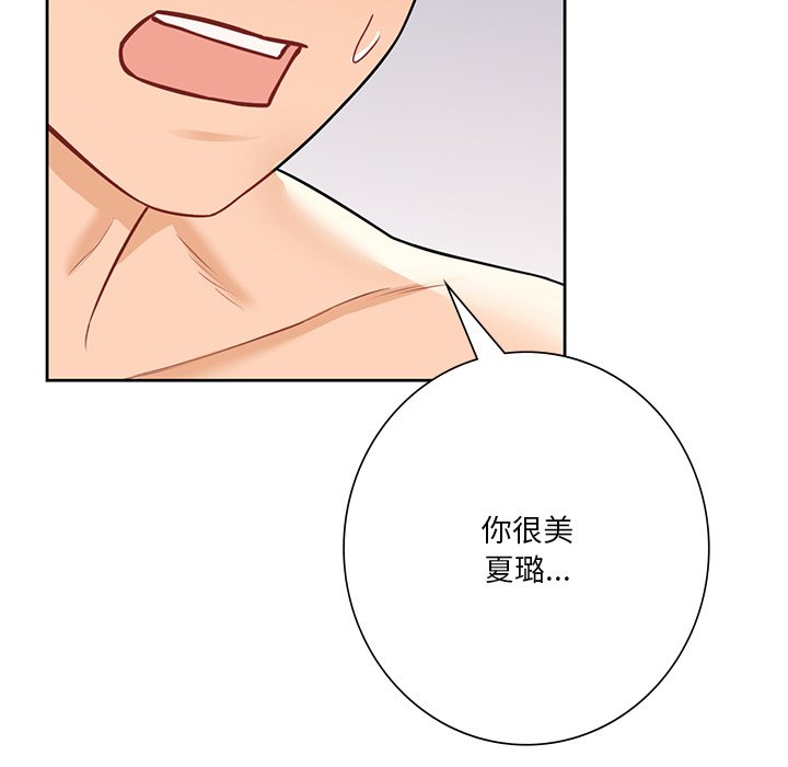 第29话 - 第24.jpg页