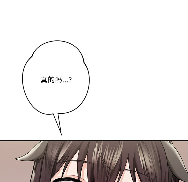 第29话 - 第25.jpg页
