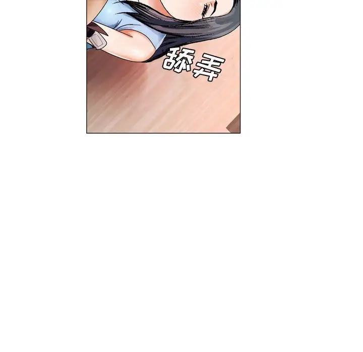 第29章 - 第19.jpg页