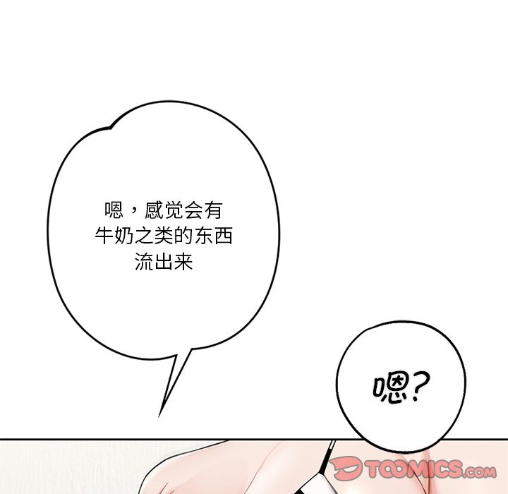第29话 - 第27.jpg页