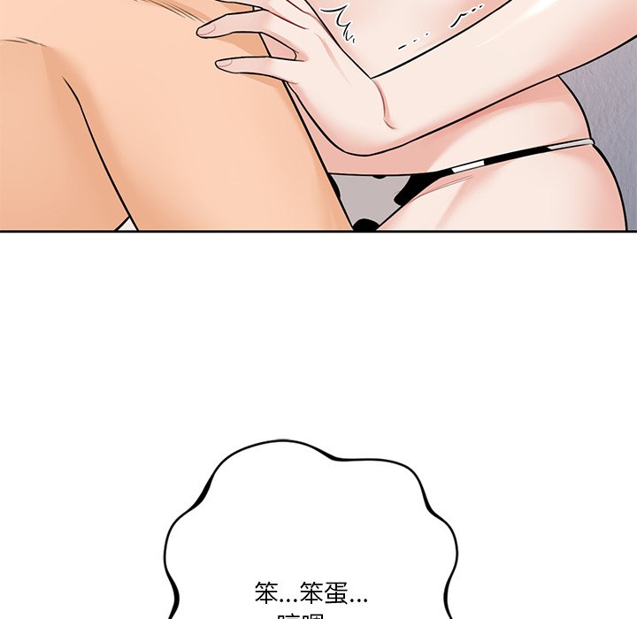 第29话 - 第31.jpg页
