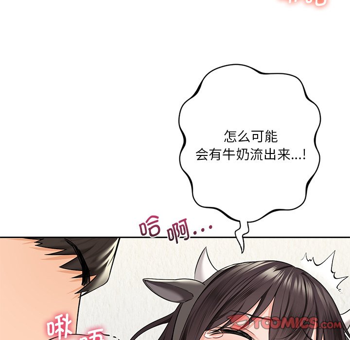 第29话 - 第33.jpg页