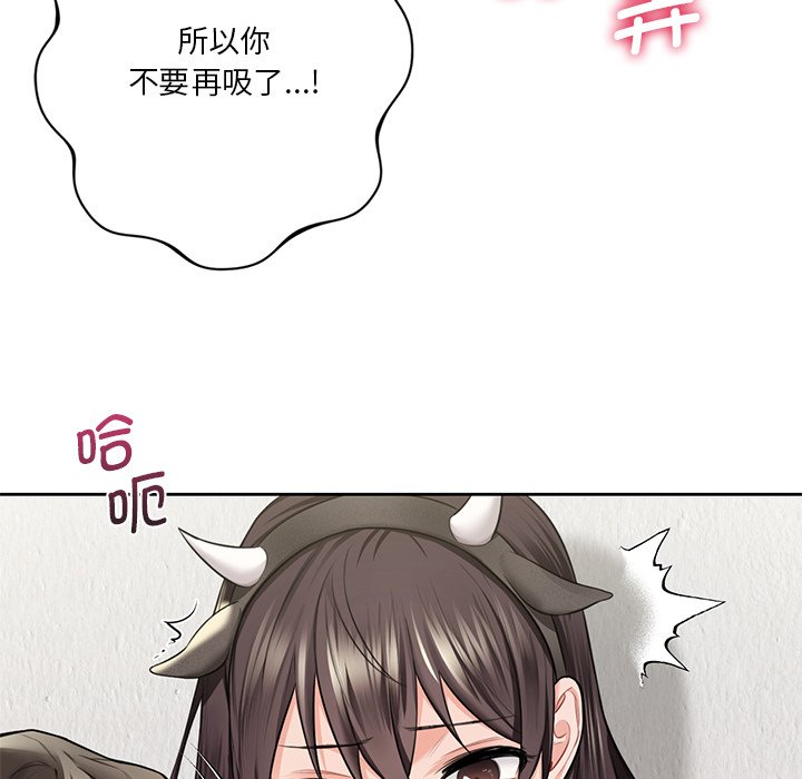 第29话 - 第38.jpg页