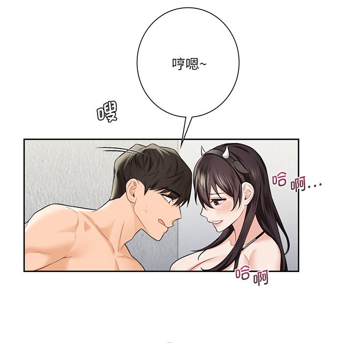 第29话 - 第44.jpg页
