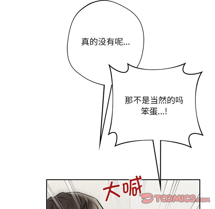 第29话 - 第45.jpg页