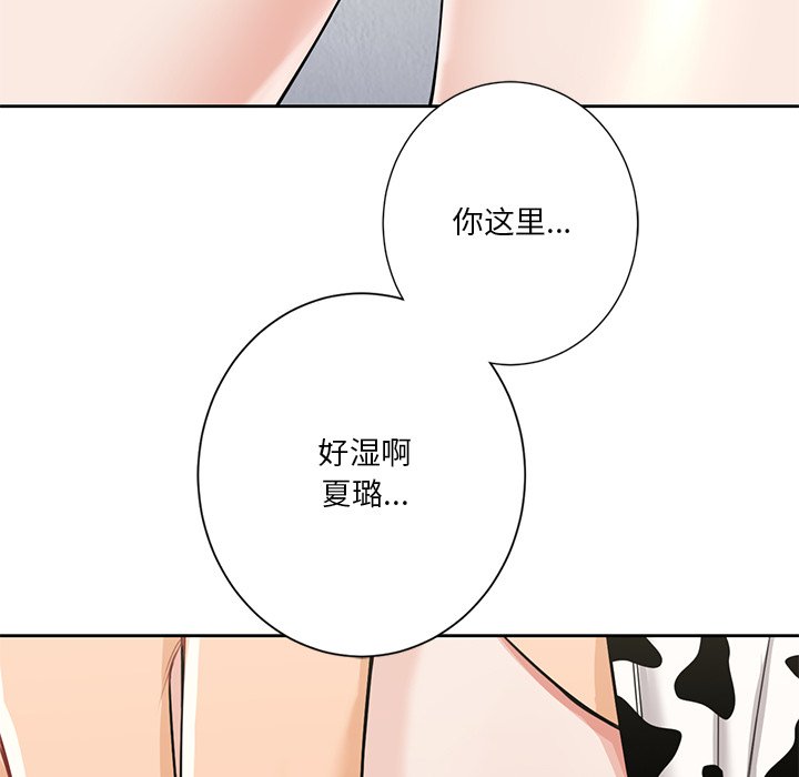 第29话 - 第51.jpg页