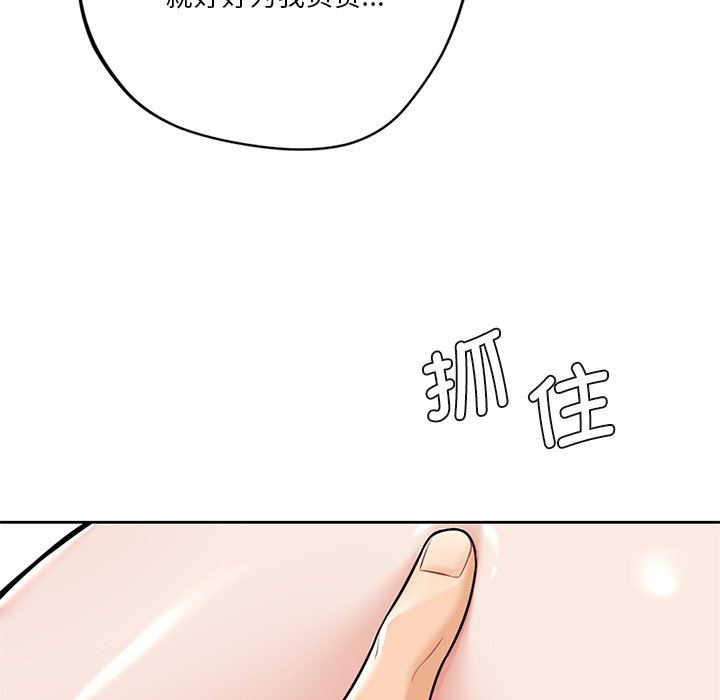 第29话 - 第57.jpg页