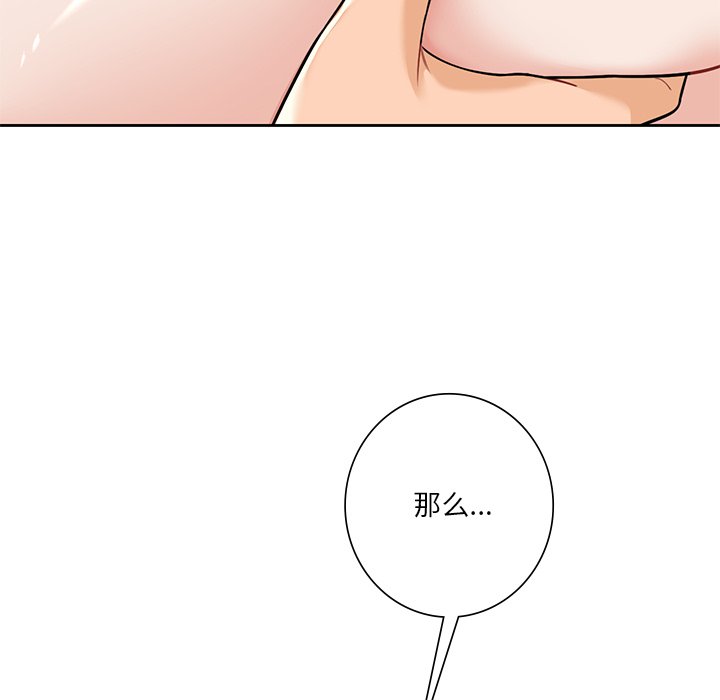 第29话 - 第58.jpg页