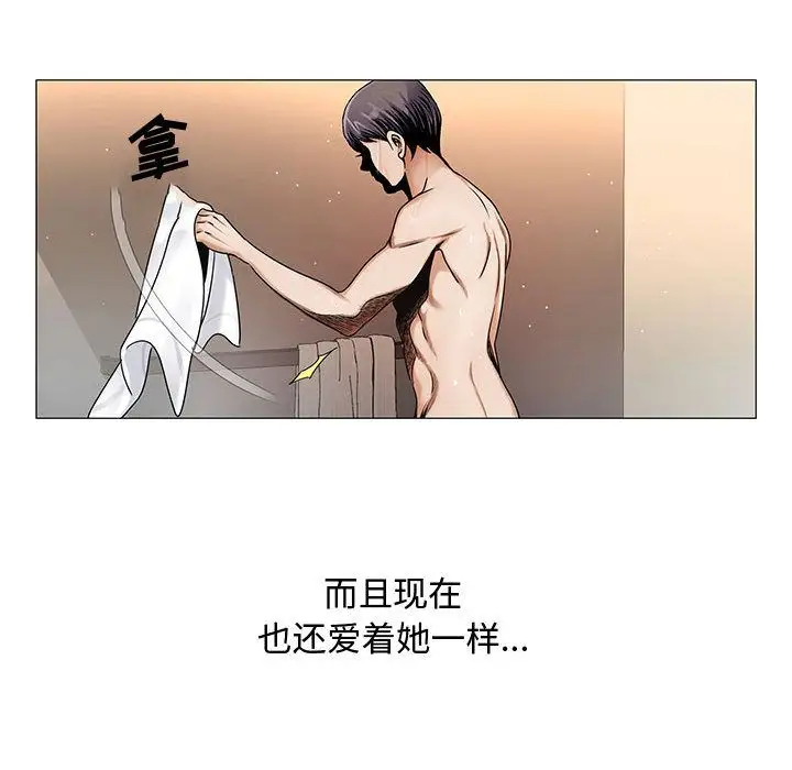 第26章 - 第44.jpg页