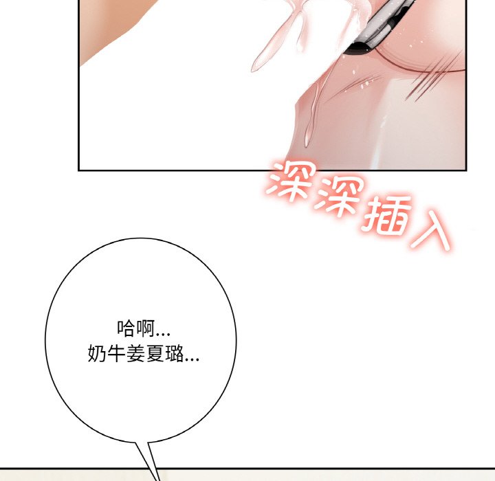 第29话 - 第65.jpg页