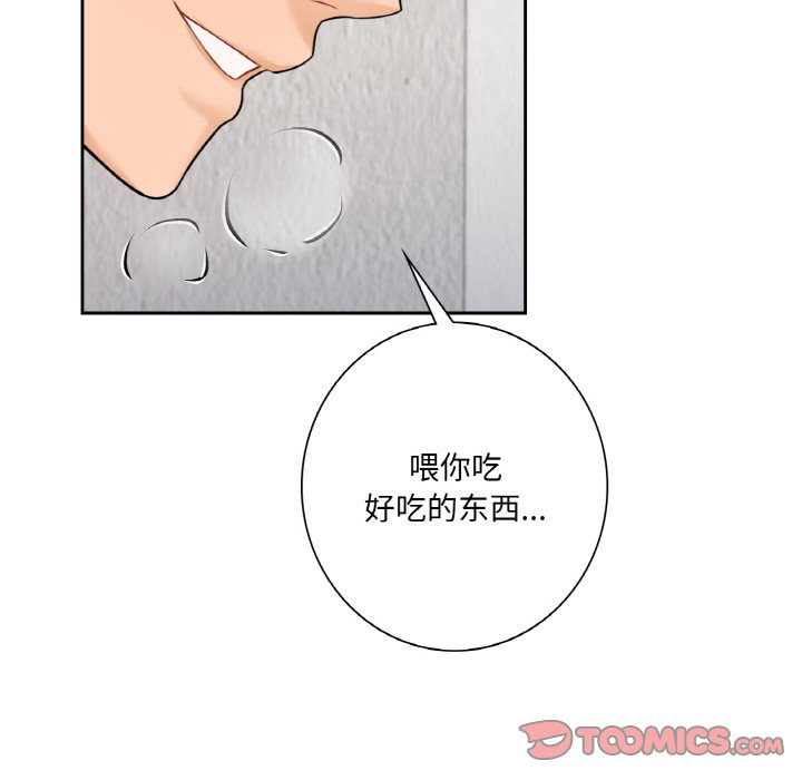 第29话 - 第69.jpg页
