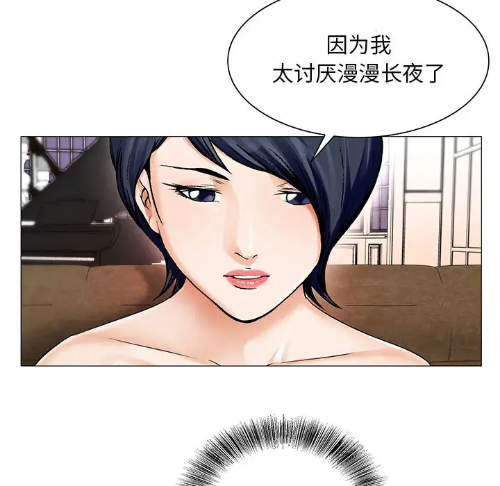 第25章 - 第80.jpg页